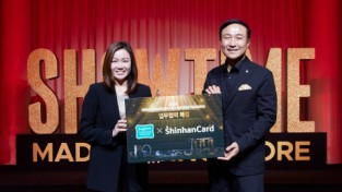 신한카드, 싱가포르 관광청과 전략적 제휴 체결