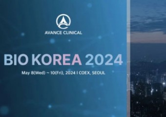 아방스 클리니컬, 서울에서 새로운 임상 운영… APAC 지역으로 사업 확장